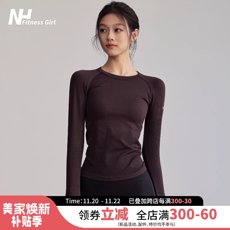 速发健身孩圆领紧身瑜伽服速干跑步训动上运专业普拉提衣练弹力长