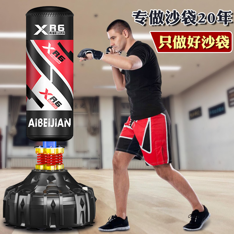 速发拳击沙倒立式人用成家跆拳道散打儿童沙包不袋翁专业健身训练