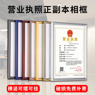 速发营护执照框架正本a卫生三合一框工商许可证保业套a4相框