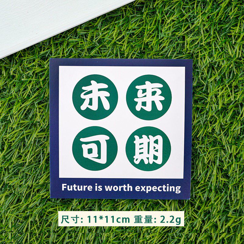 速发创意文字贺卡学生奖励小礼品卡儿童礼物励志手写祝福留言卡片