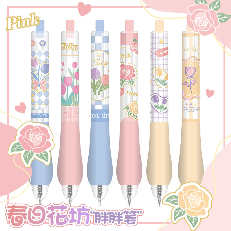 速发郁笔香花中性金st头按动刷色胖胖笔高颜值文具黑题签字圆珠黑