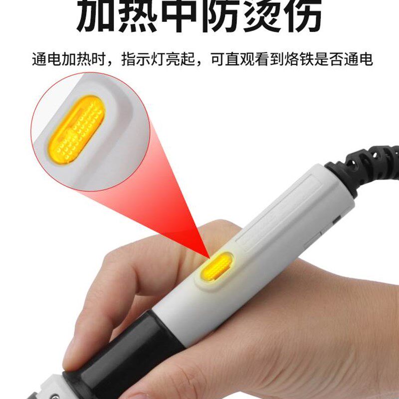 速发广州黄W大功1电烙铁80W率00花外热式刀头扁家用套装-8 烙铁