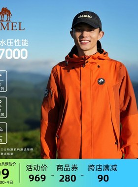 速发熊猫户风三合一橙色冲锋衣寒新款防外防水夹克外套防男登山服