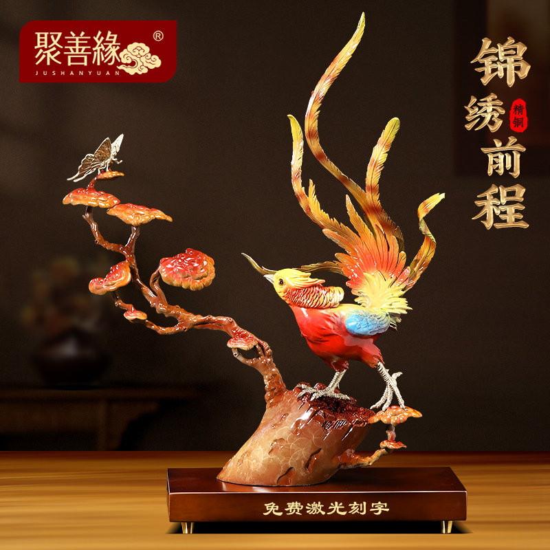 速发锦绣礼程铜锦鸡摆件家居客关玄厅电视柜高端轻奢装饰品乔迁前