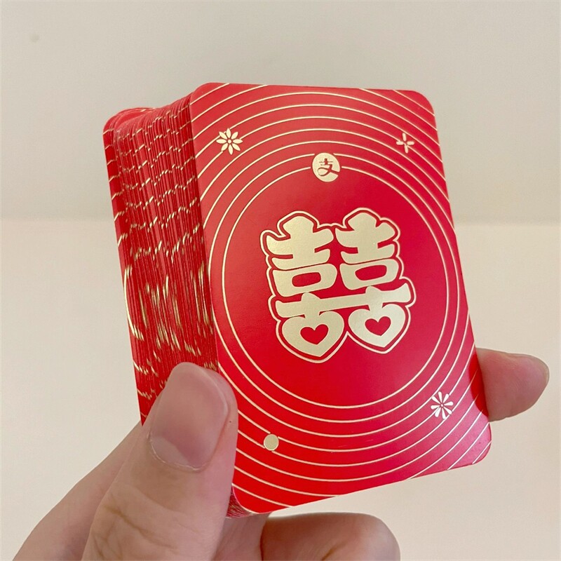 速发扫码堵红包结婚接道领门婚礼小亲具婚礼婚庆二维码电子