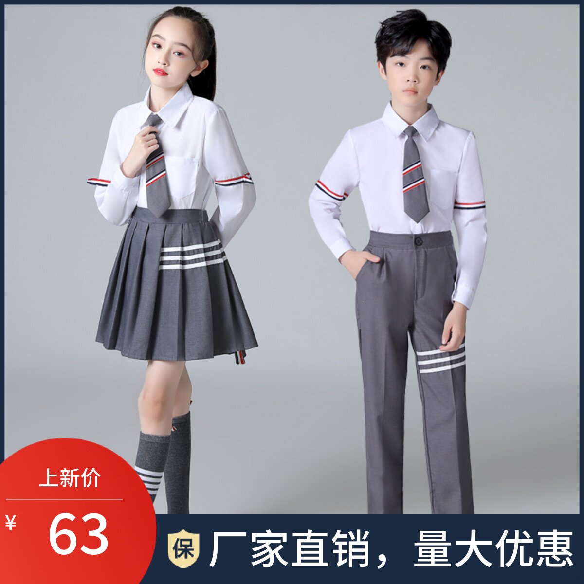速发小学儿童大合唱演出服装中六一生诗朗诵表演服演讲比赛礼服男