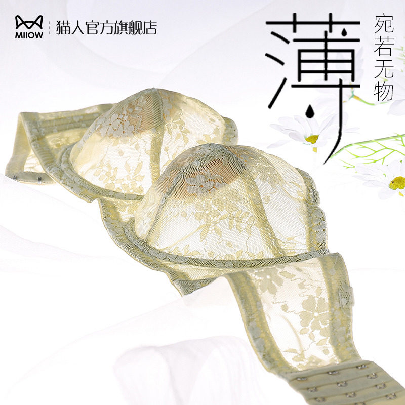 速发无肩带内衣夏天薄款背胸显小滑大防美聚拢抹胸胸罩