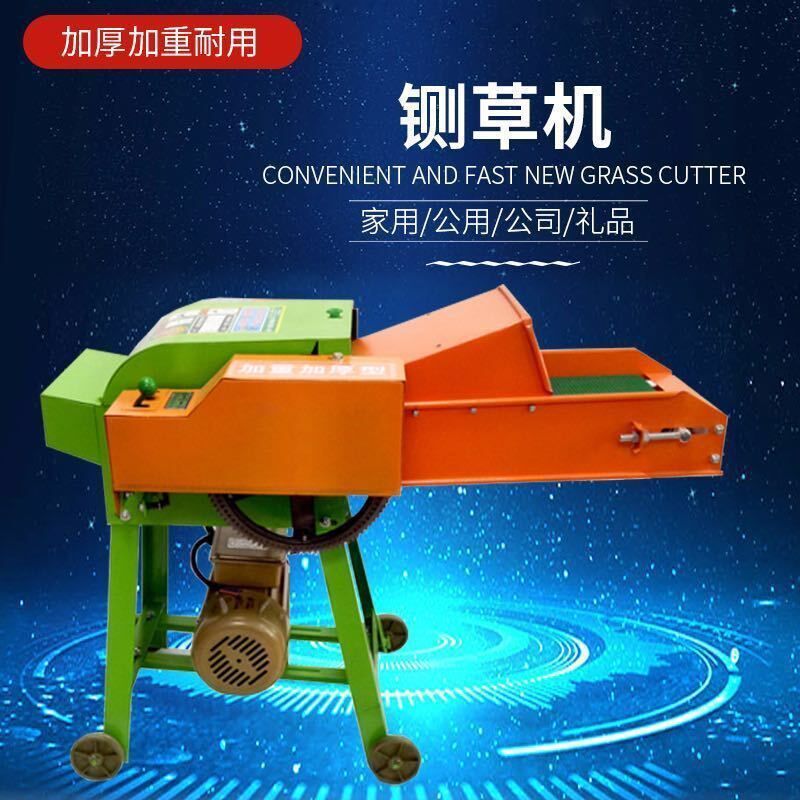 速发干湿两用铡玉机家用220V草米秸草粉碎机牛羊饲料切秆机碎草机