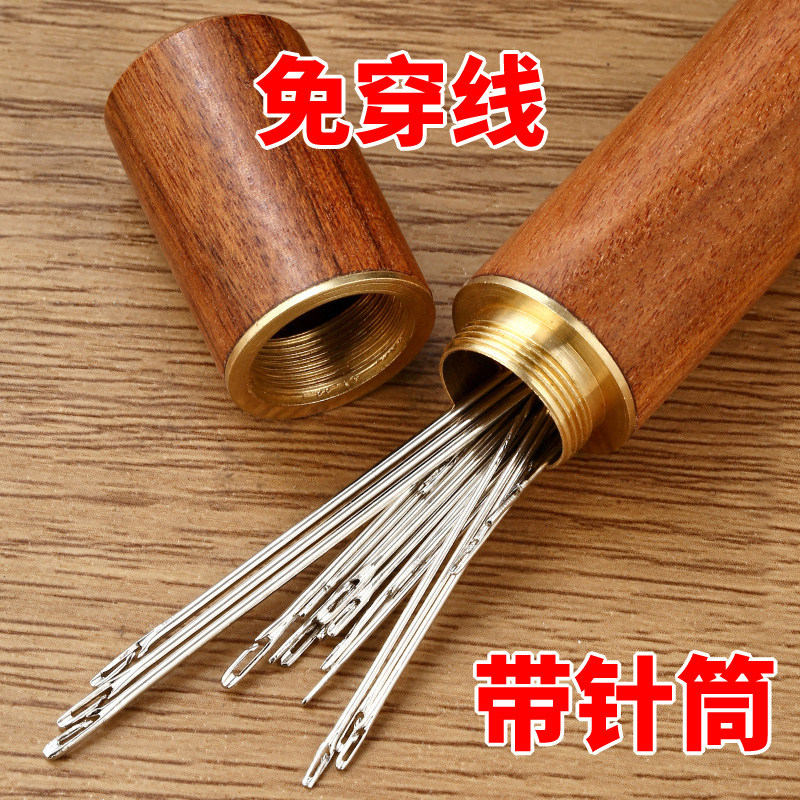 速发免穿针家衣老人专用服衣针缝衣盲人针免认手缝开口被子用穿缝