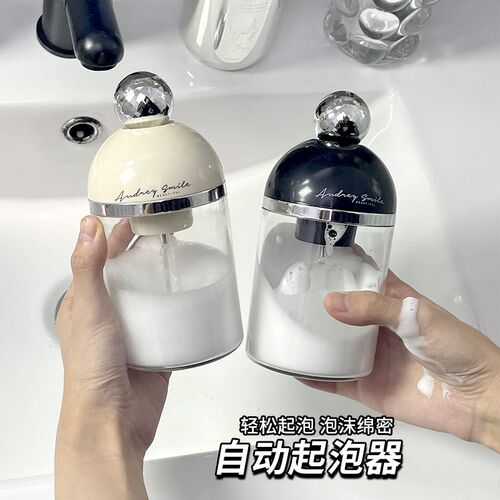 速发电动起泡器子面沫自动打泡器发泡瓶洗打泡奶神器