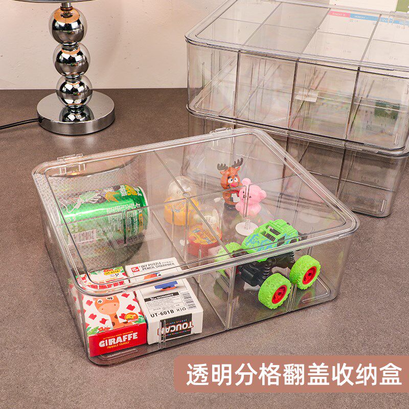 速发PE料物T翻盖收纳盒透明新料杂塑整理盒玩具积木小零件8分格储