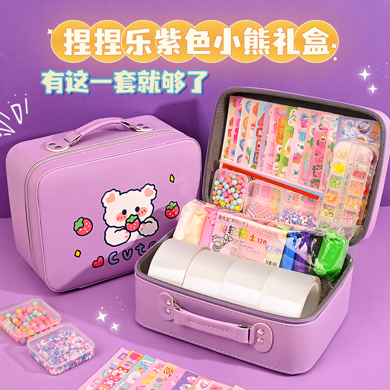 速发纳米胶带全套吹泡泡儿捏乐双面贴做泡泡球贴纸贴画素材礼包套