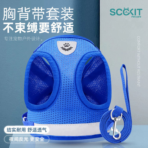 速发狗咪防挣脱外出遛猫猫泰迪可心式胸背带背调节