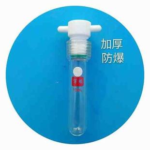厚壁耐壓瓶10玻璃防爆管耐壓試管螺口反應(yīng)管耐壓瓶加壓管