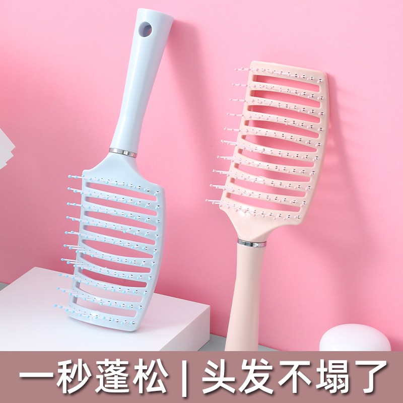 速发头发蓬高神器造型大弯骨排梳子士专用长发松颅顶按摩梳男士