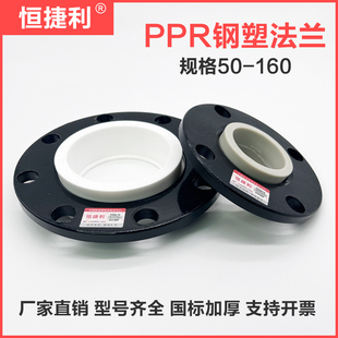 速发p 1熔0p110热0铁法兰钢制法兰 r活套法兰盘碳钢d40