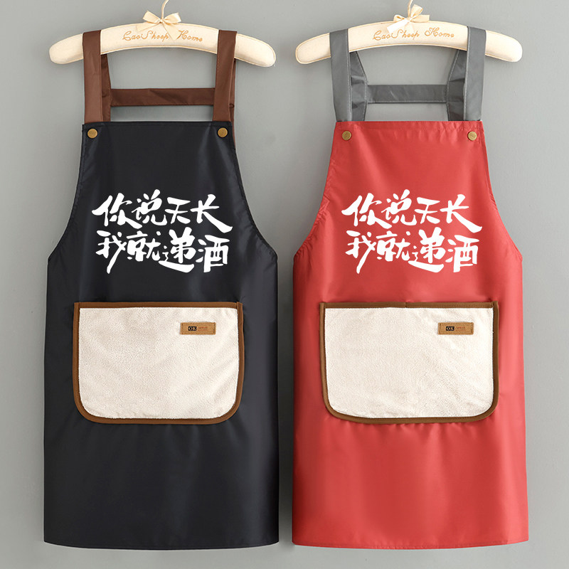 速发围裙摆摊年轻人款气薄洋擦手围腰家用厨房作水防污餐饮工防服