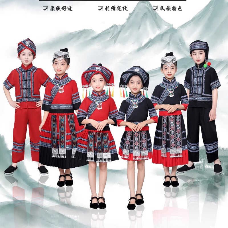 速发六一新幼三月三壮族服装少傣民族男款壮乡族数族苗族彝族舞蹈