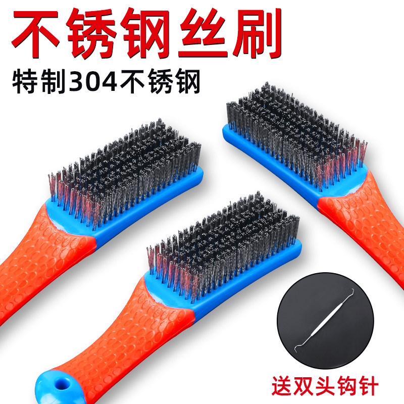 速发带锈钢钢丝刷文玩刷子核不桃柄钢刷打磨金刚菩提手串打磨神器