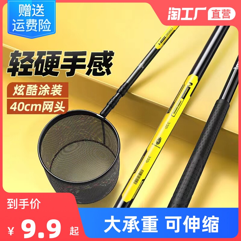 速发碳素抄网竿套硬捞鱼网鱼大物抄网全套抄网轻装抄钓单杆网头全