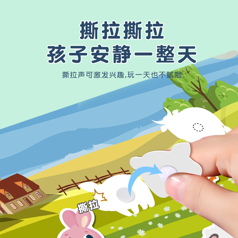 速发安静手撕布玩魔术书婴儿撕不烂可啃咬6个月宝宝一岁贴具1启蒙