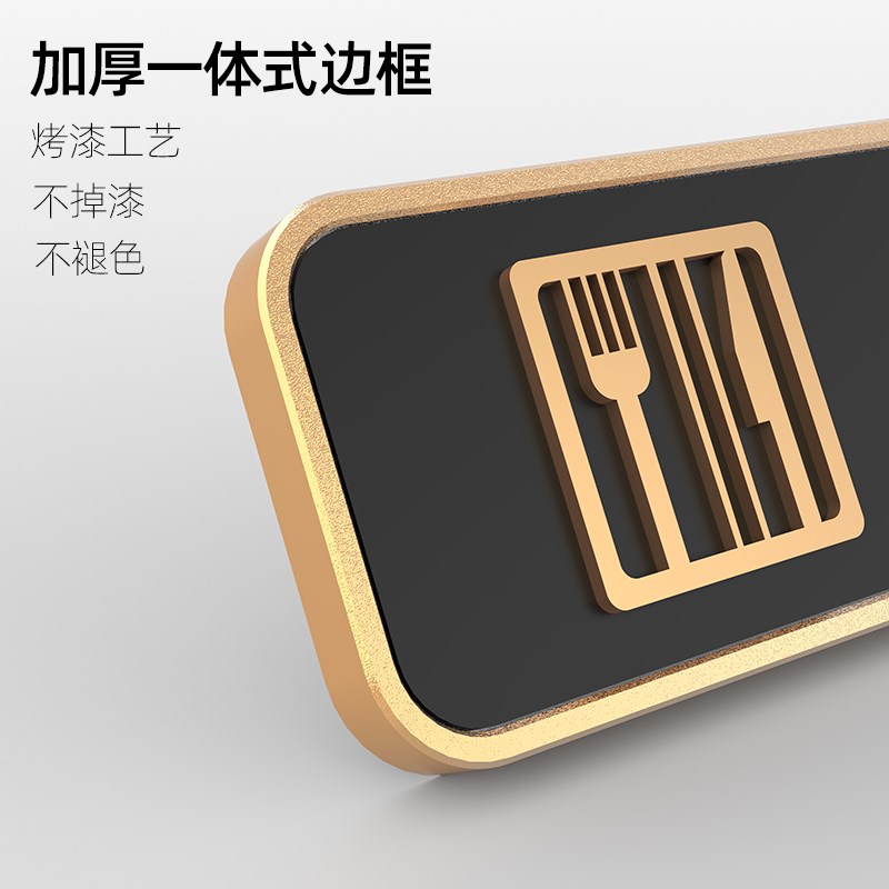 速发轻奢创意电梯餐厅标识牌亚克力酒店商场客梯方向指引导向牌高