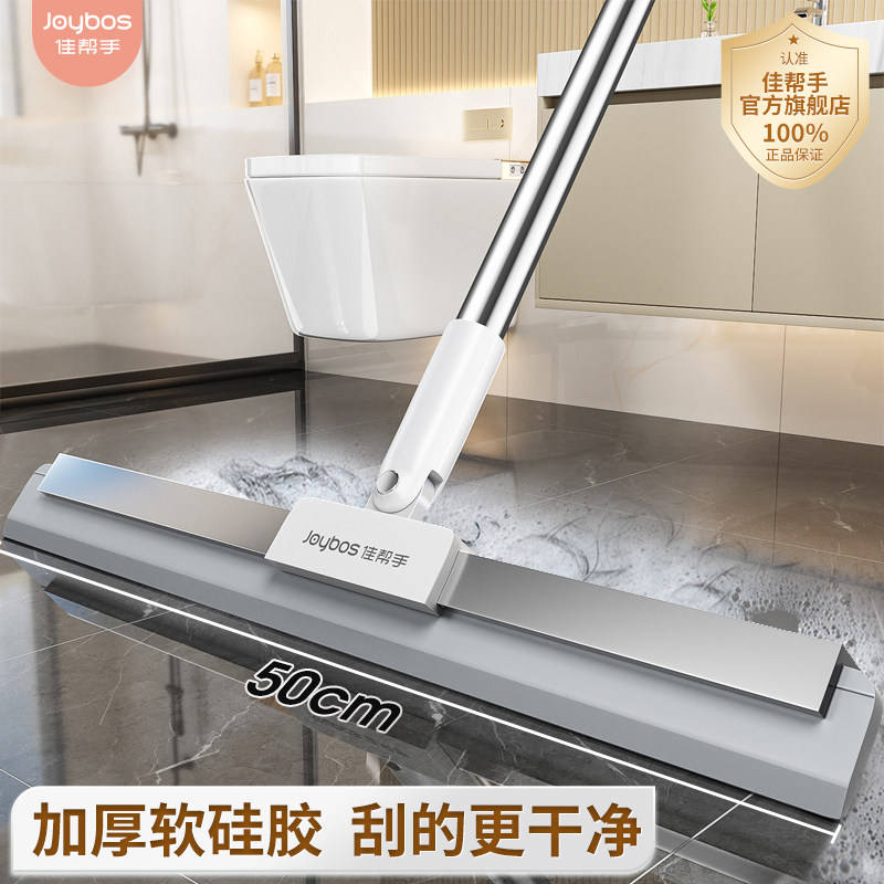 速发新款魔术胶把扫用扫帚卫生间硅家地刮扫地笤帚刮地板刮水器