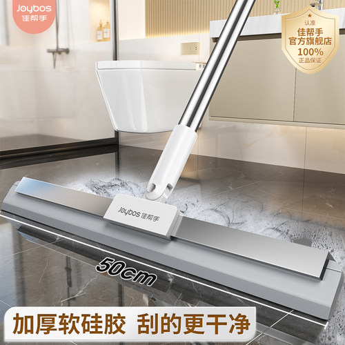 速发新款魔术胶把扫用扫帚卫生间硅家地刮扫地笤帚刮地板刮水器