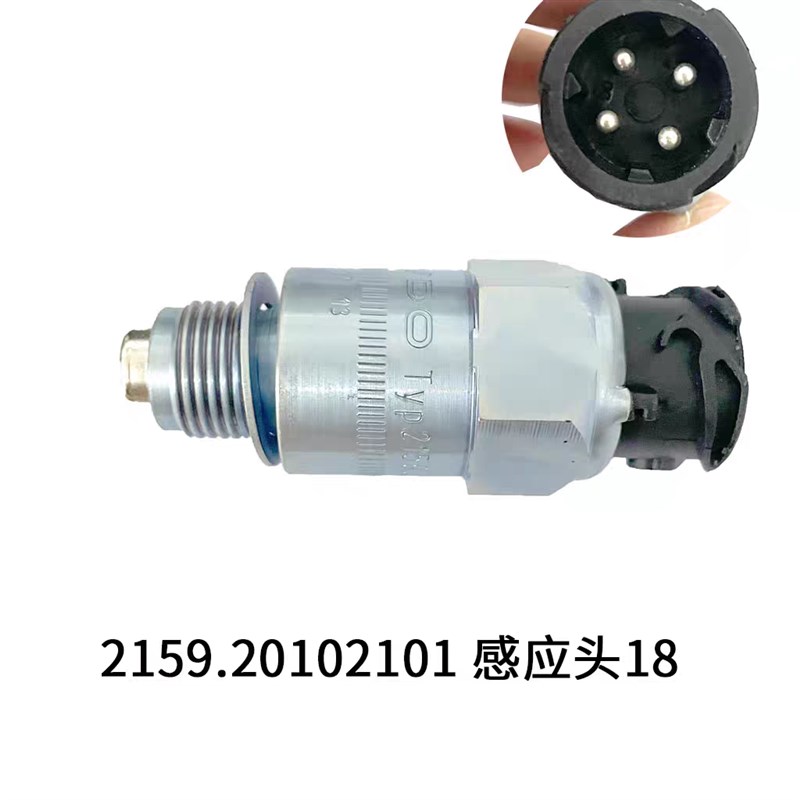 速发东风天龙旗舰KX KL里程表传感器码数表车时速传感器251.20102