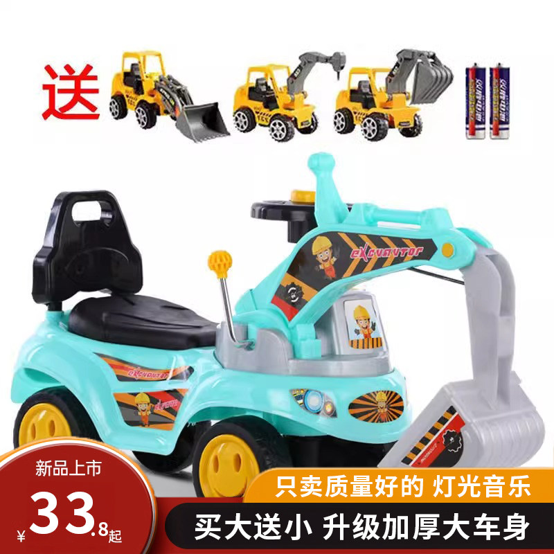 速发挖掘机玩具车儿童可坐人超孩电男可挖挖土机大号动大型工程车