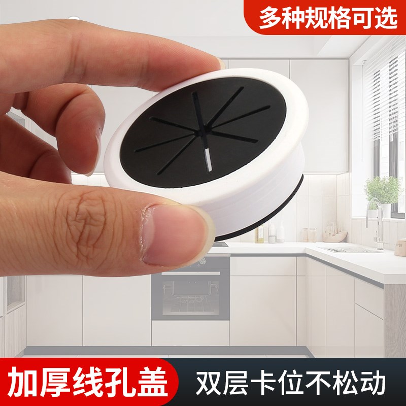 速发电脑办面桌穿线孔盖板桌公方形走线盒封口盖书盒穿线桌开孔圆