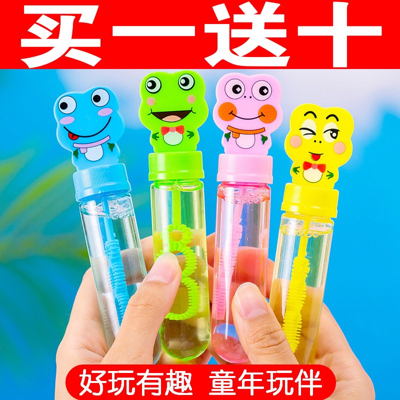 速发迷你泡泡棒儿童男泡水幼儿园泡孩小玩具浓泡液水手动手持缩泡