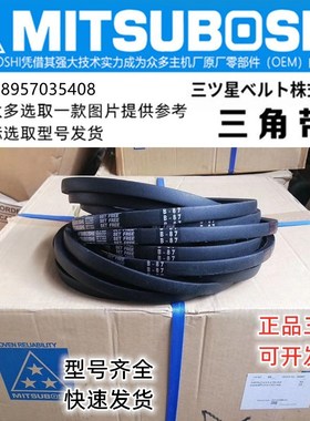 速发三7带B型B4 BB B6 5角 B8 B B100 B101