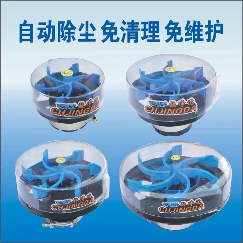 速发沙漠风暴空气滤清器超净防达尘帽空排滤清器自动气尘收割机拖