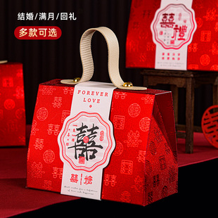 速发结婚盒子20蜗4满礼婚月袋礼盒包装袋子伴手礼空盒2趣