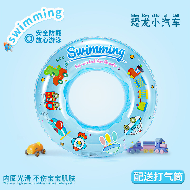 速发下泳圈儿童泳圈 生游男童充气浮圈小孩子救腋圈戏水游泳装备