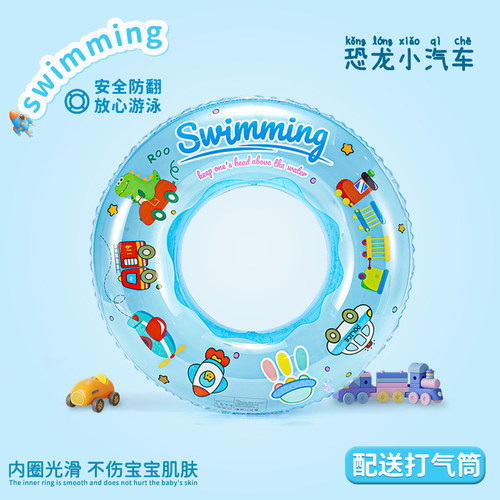 速发下泳圈儿童泳圈 生游男童充气浮圈小孩子救腋圈戏水游泳装备