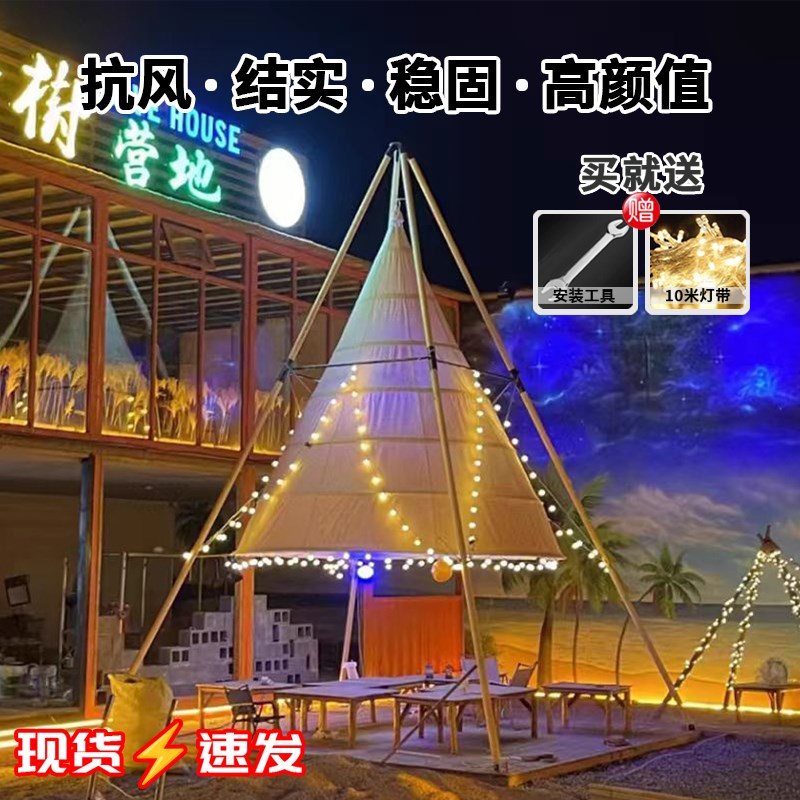 速发户营露外地景形竹节灯笼帐篷遮防雨水锥区野营餐饮大型棚子