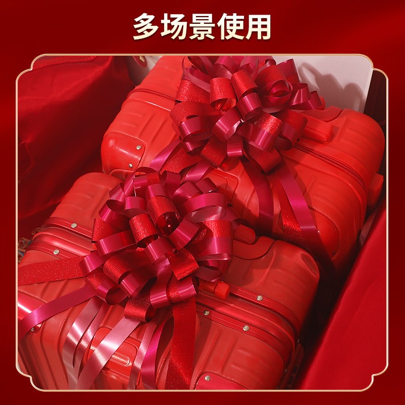 速发结婚礼车结婚装饰拉花婚庆车队手拉花红丝带婚房布置套装楼梯