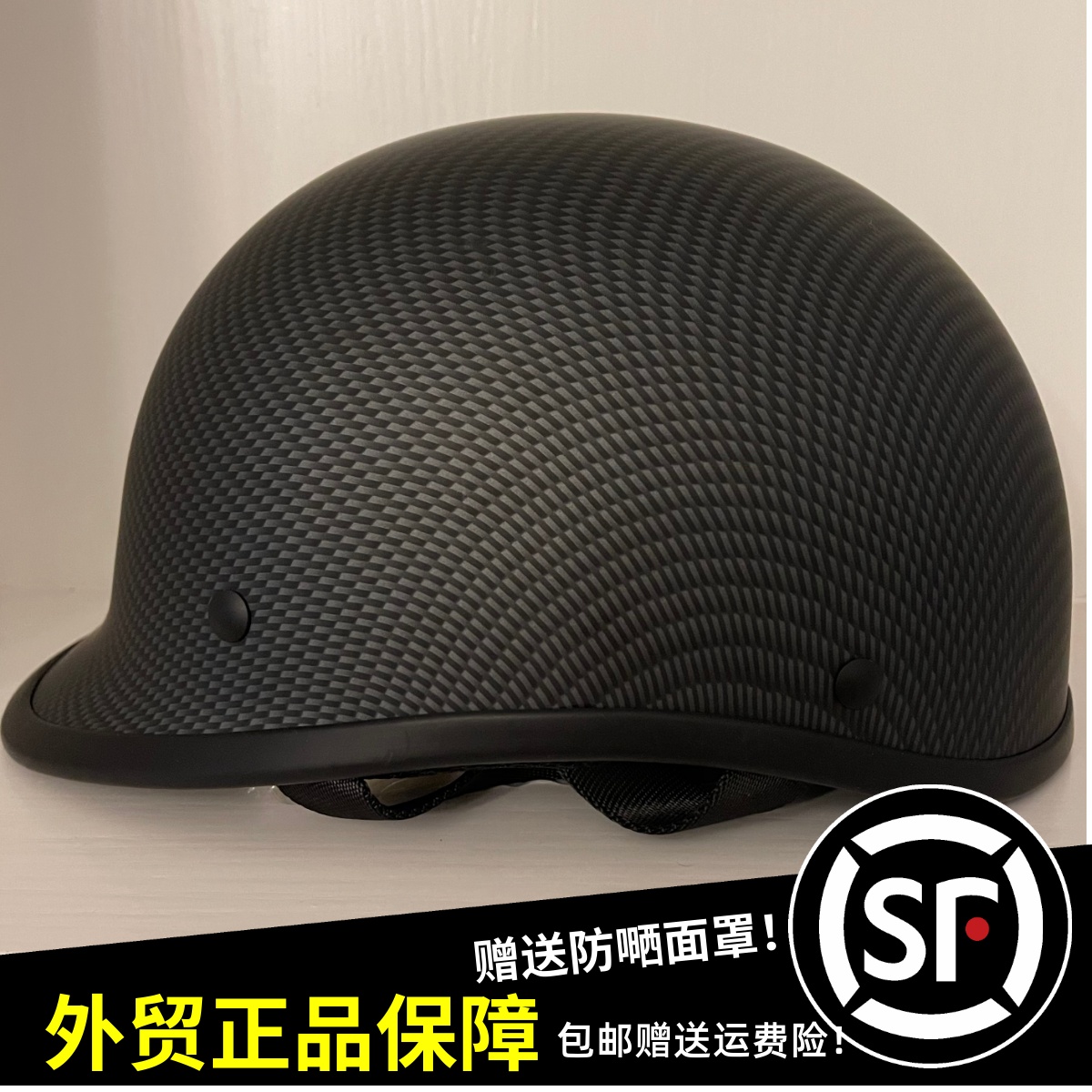 速发碳纤维哈成半盔摩托车雷人头盔瓢盔复古机车翘盔电动车头灰骑