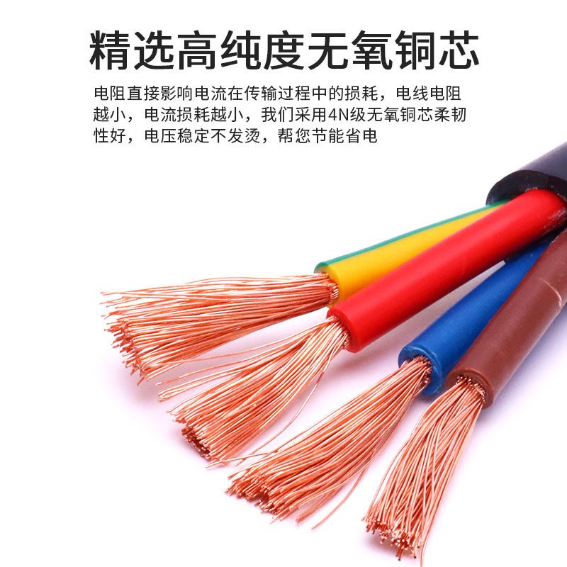 Cable 2    4  5  0.75/1.5/2.5/4/6 sque