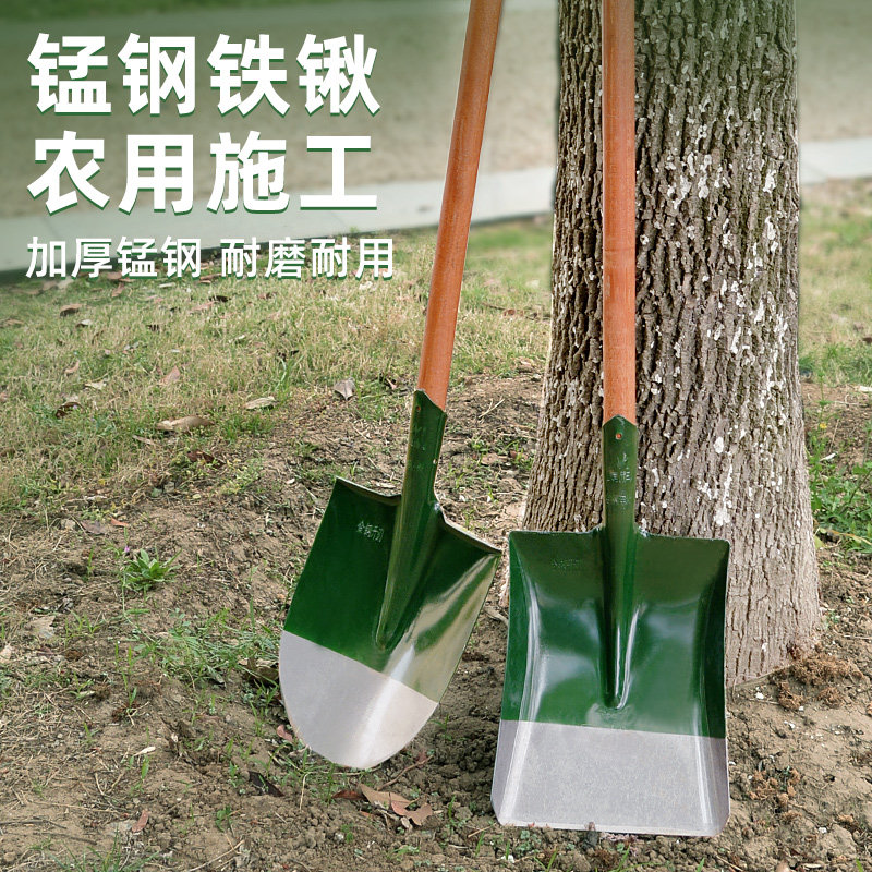 速发大铁锹锰铁户外挖土开沟神园园林器艺工具种菜农用抗洪防汛钢