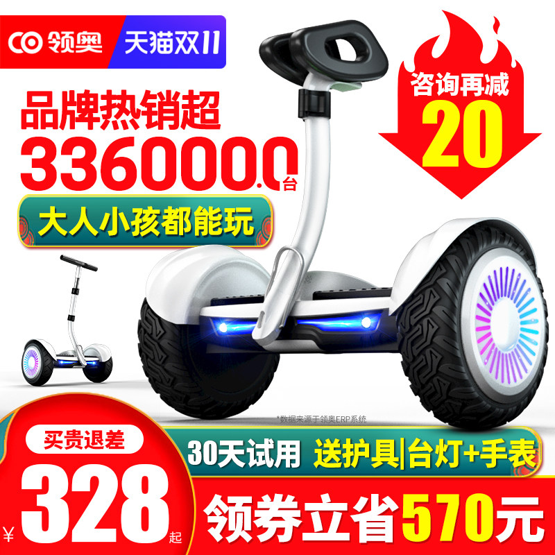 速发电动平2车儿童6一12双衡智能新款202轮腿控平行车