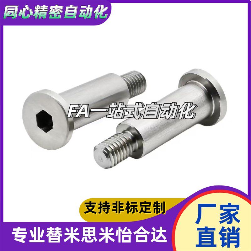 速发轴承止动销 BGPL/BGP/BGP4/5/6/8-7/8//11-L15/L20/L25/L0