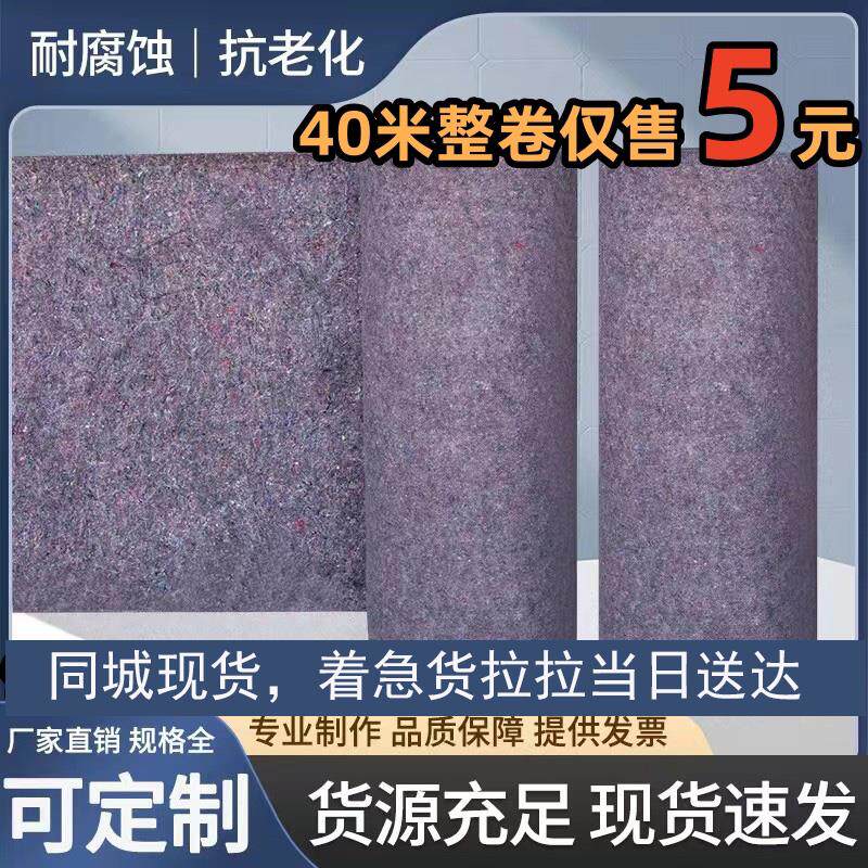 速发广州土工布黑心棉毛毡大棚保温棉养殖蔬菜保温被养生布养护毯