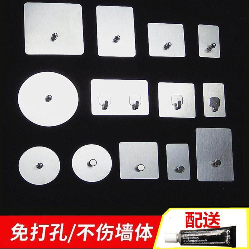 速发免打孔强力承重黏胶挂钩无痕墙钉画 画相框瓷砖壁挂钟表挂钉