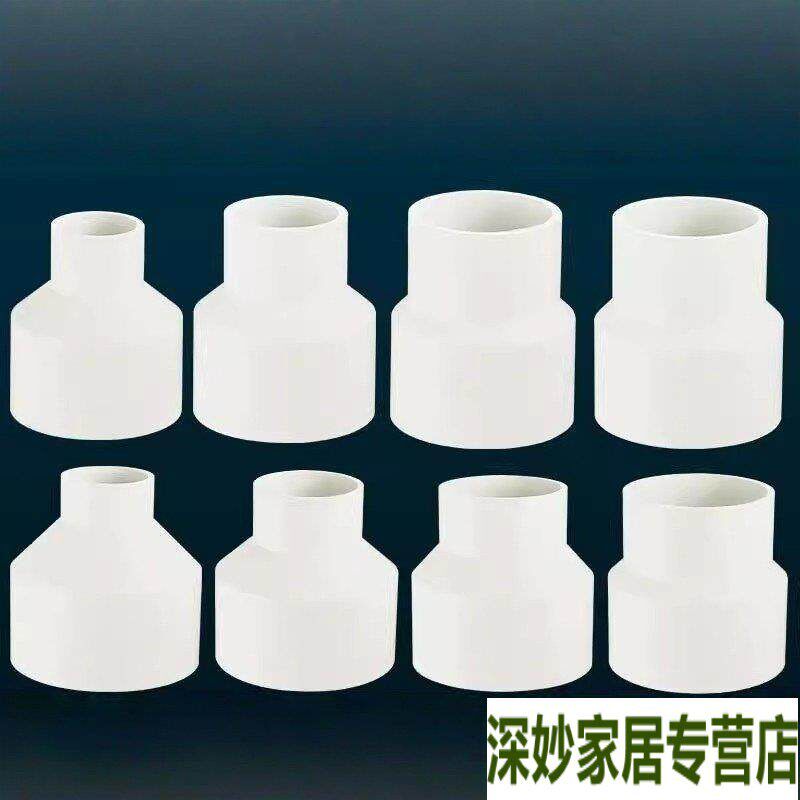 速发厕所水箱排水管能转接头50mm转40mm转2mm0排水管变径配件