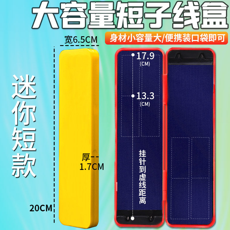 速发盒技布子线盒迷你仕挂竞双层超长绒短多规格大物加长钓盒2m