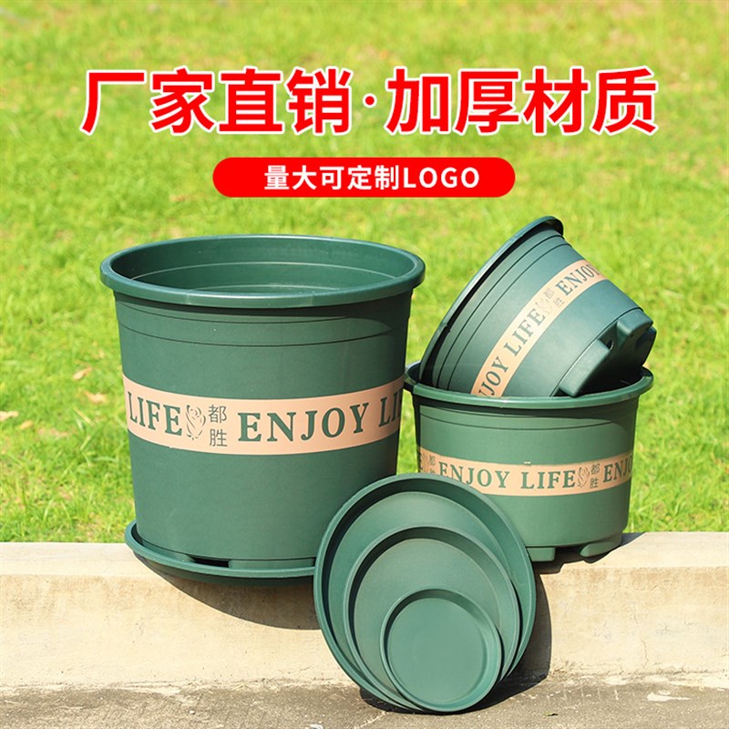 速发新款矮胖加仑花仑塑料绿萝月季多肉大口径二代盆厚加加盆