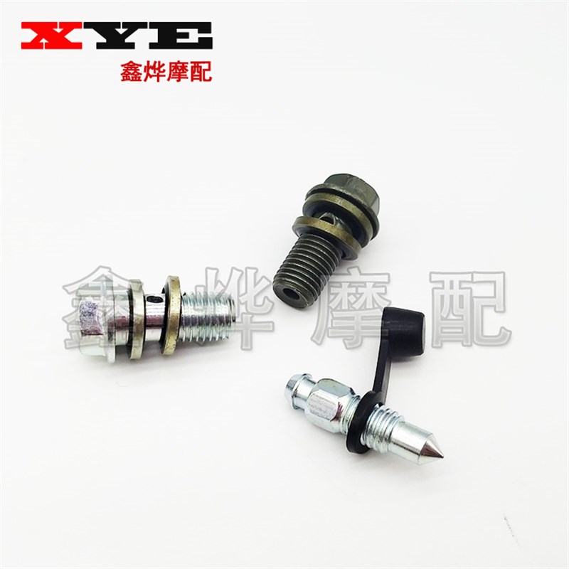 速发刹车泵螺丝刹车 螺丝刹车泵接油管螺丝管10mm1.25MM气出孔螺